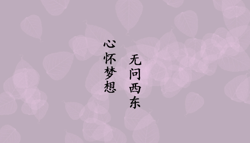 新航道留学