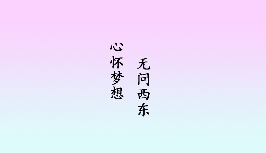 留学
