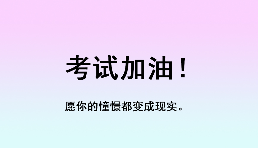 留学