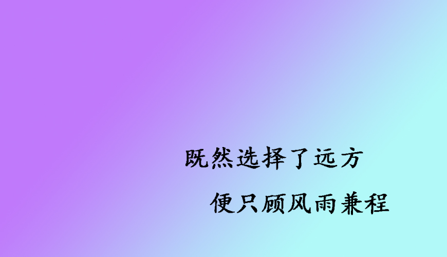 留学