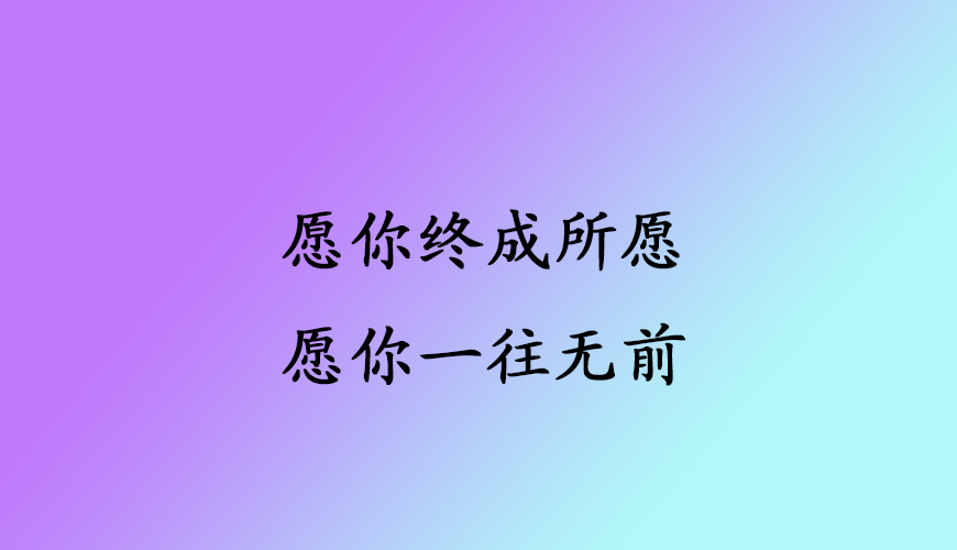 留学