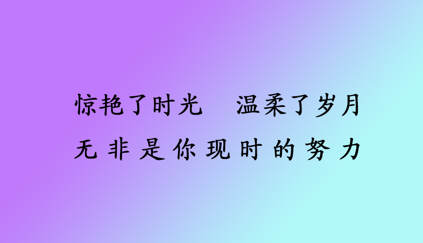 留学