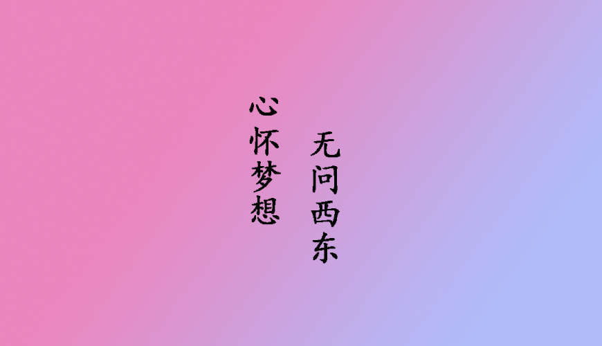 新航道留学