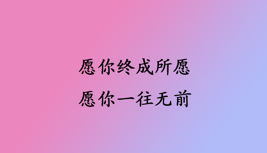 美世留学