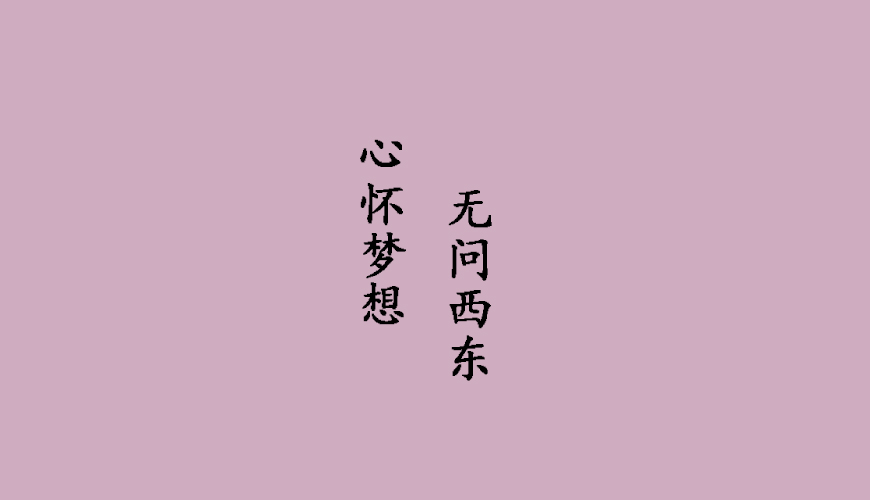 新航道留学