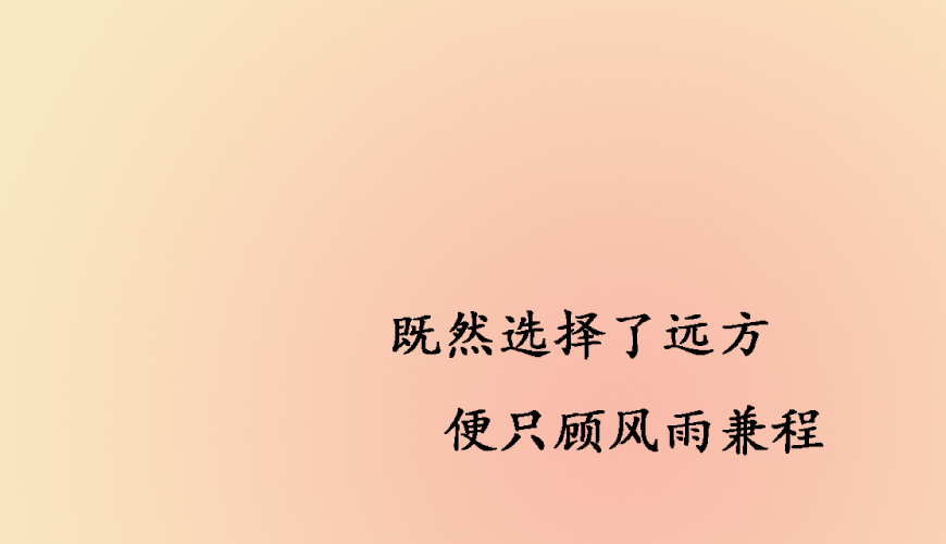 澳际留学