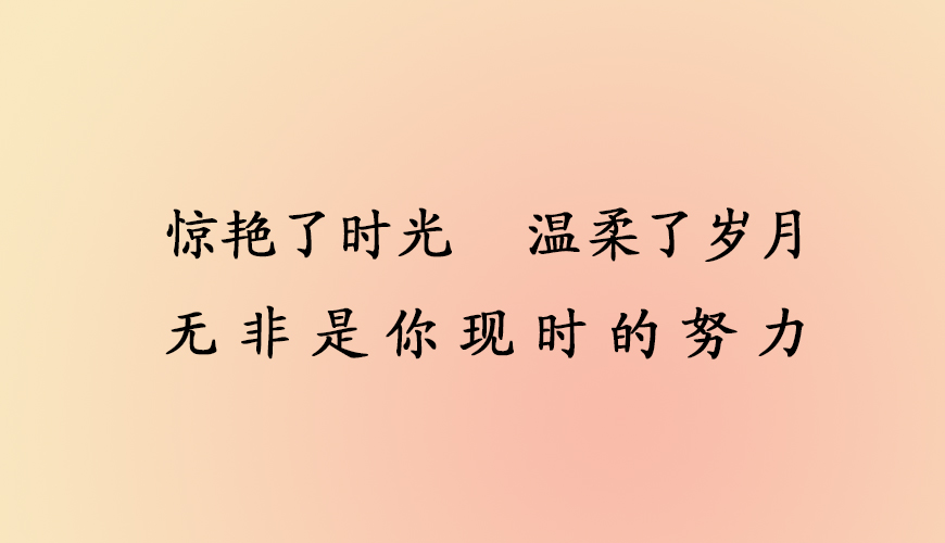 留学