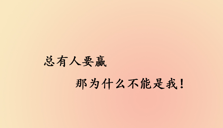 留学