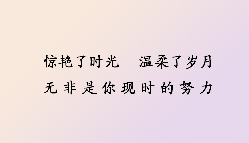 美世留学