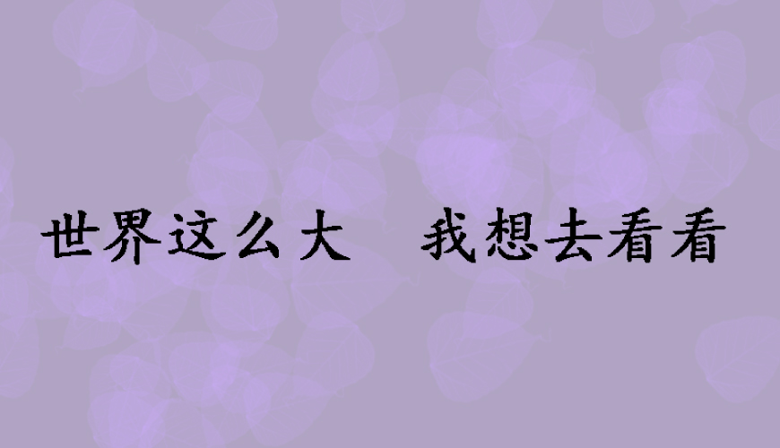 新航道留学
