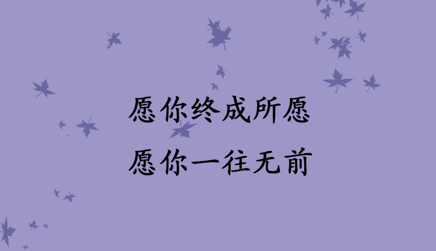 留学