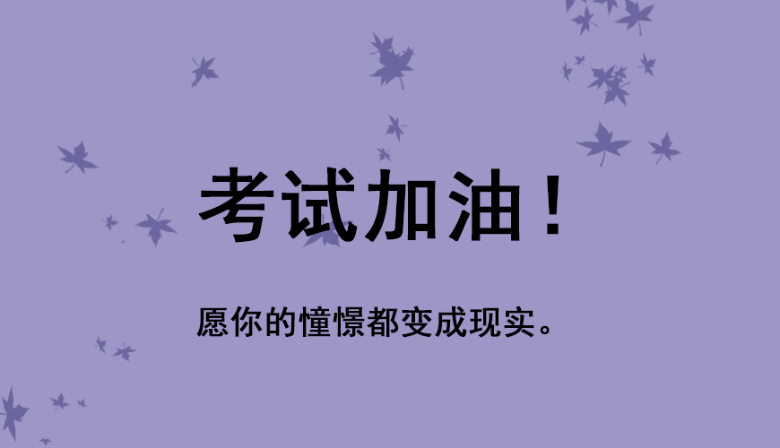 新航道留学