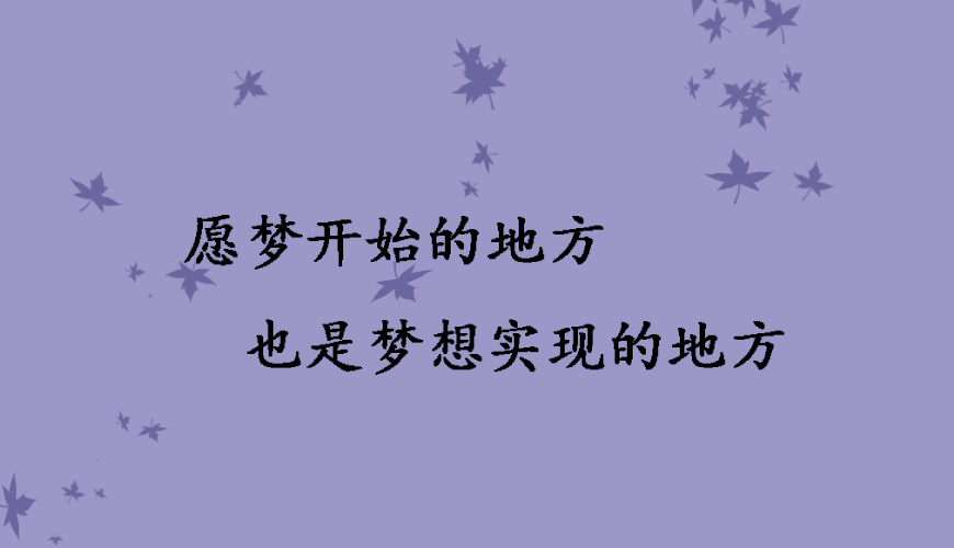 留学