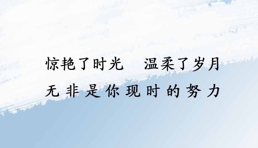 澳际留学