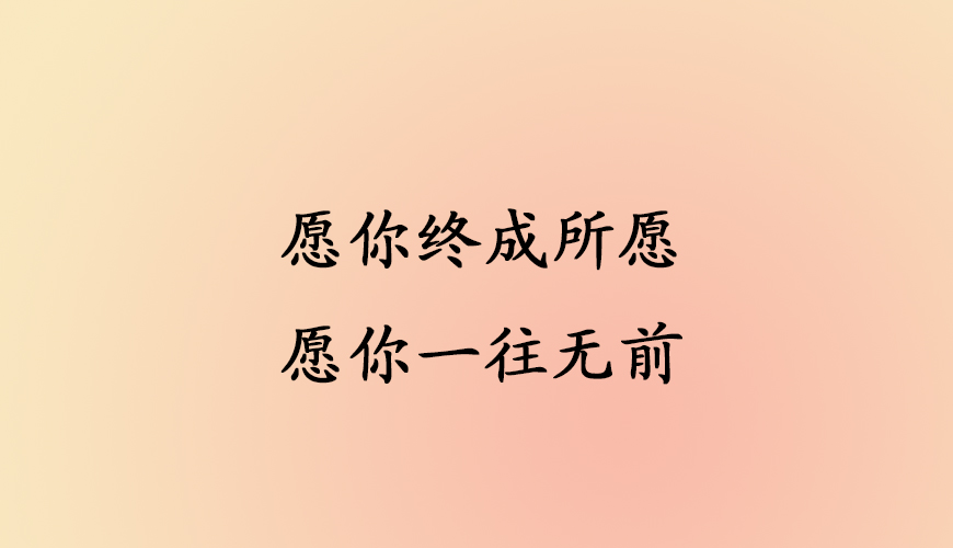 澳际留学