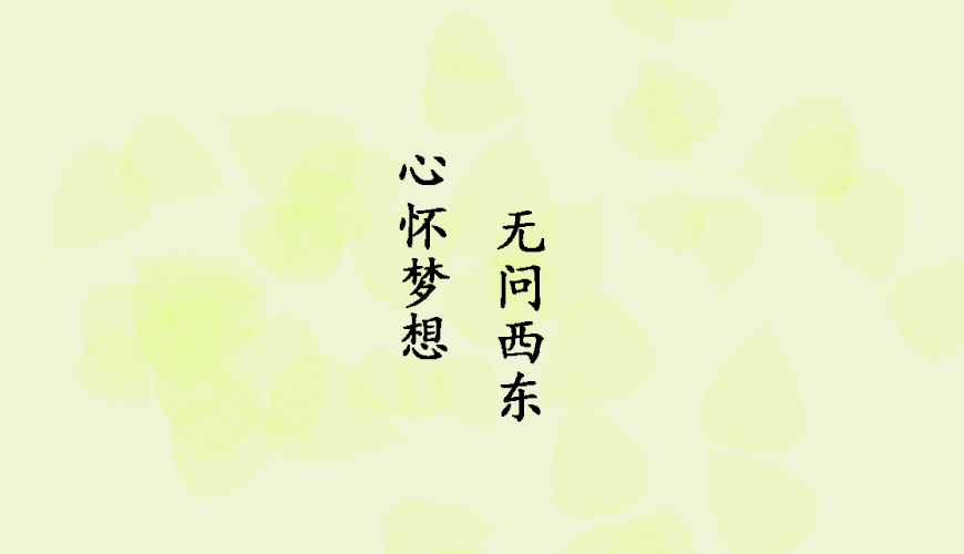 新航道留学