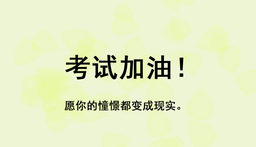 新航道留学