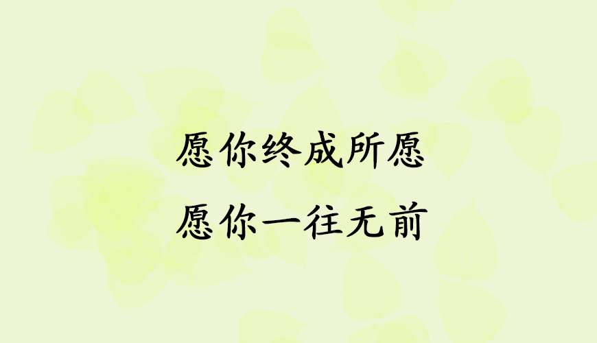 新航道留学