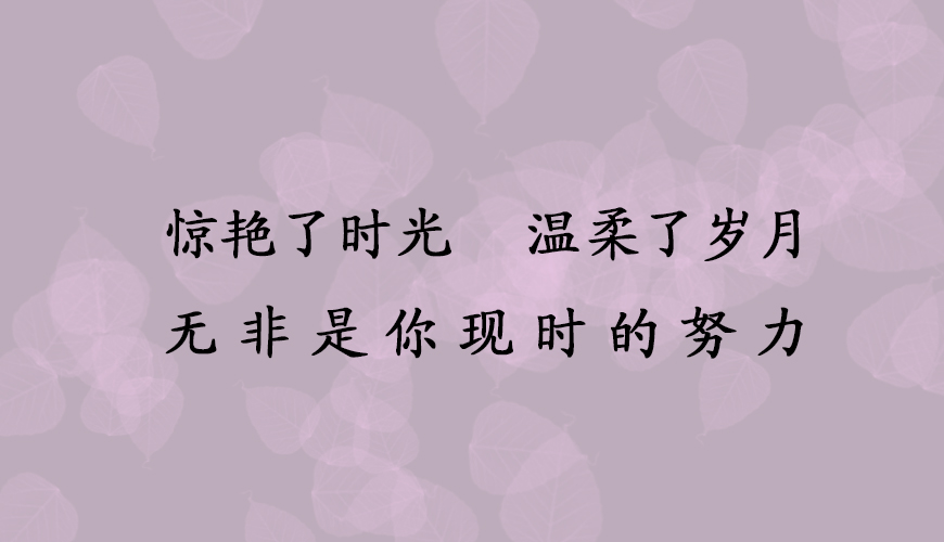留学