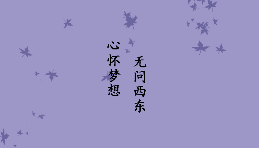 新航道留学