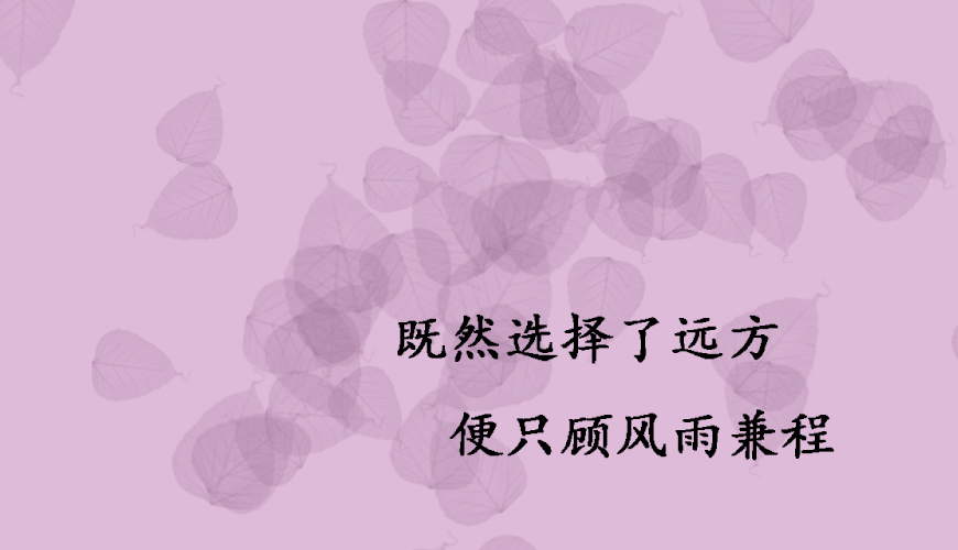 留学