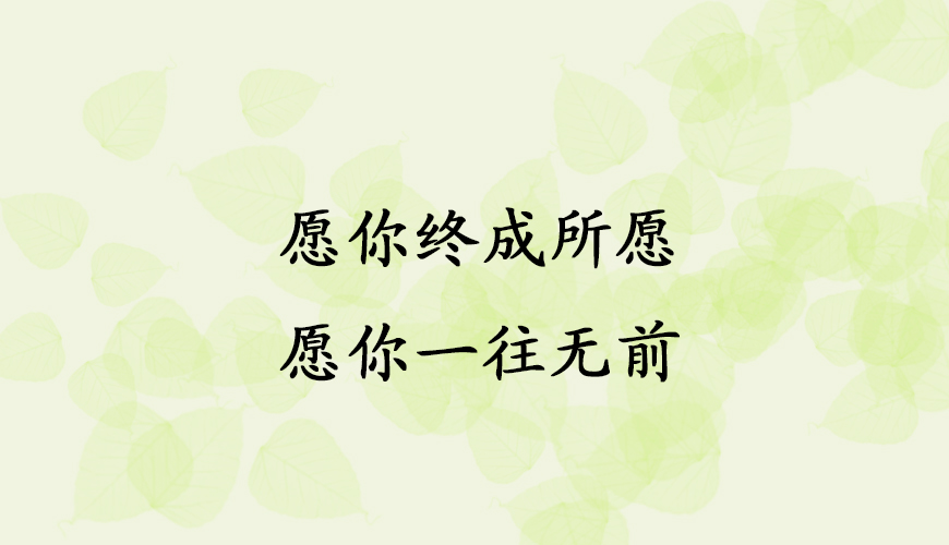 留学