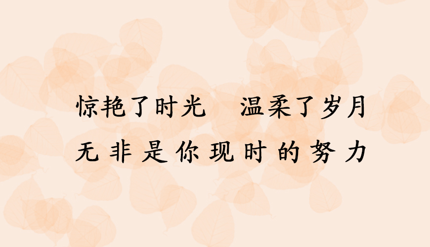 新航道留学