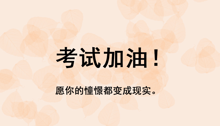 新航道留学
