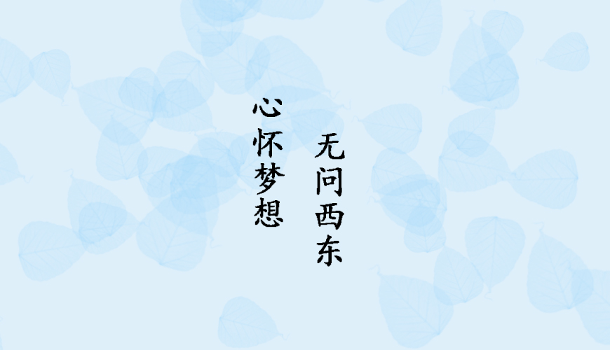新航道留学