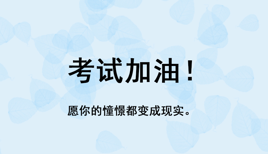新航道留学