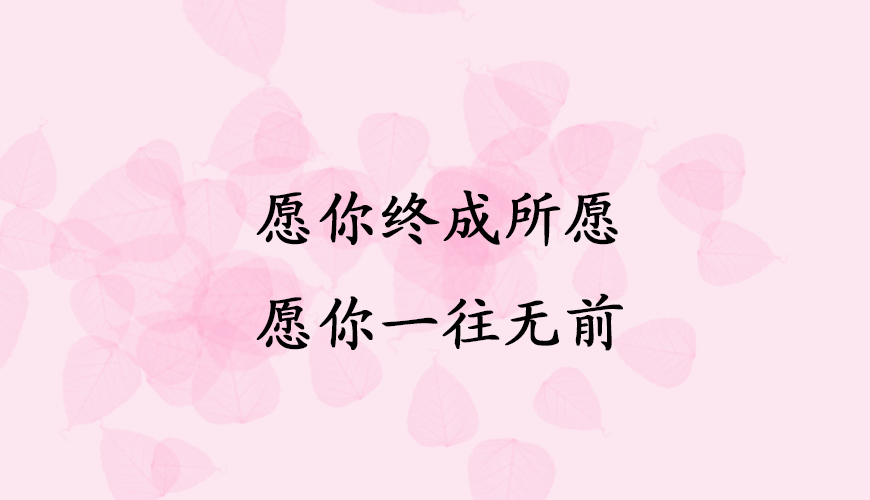 新航道留学