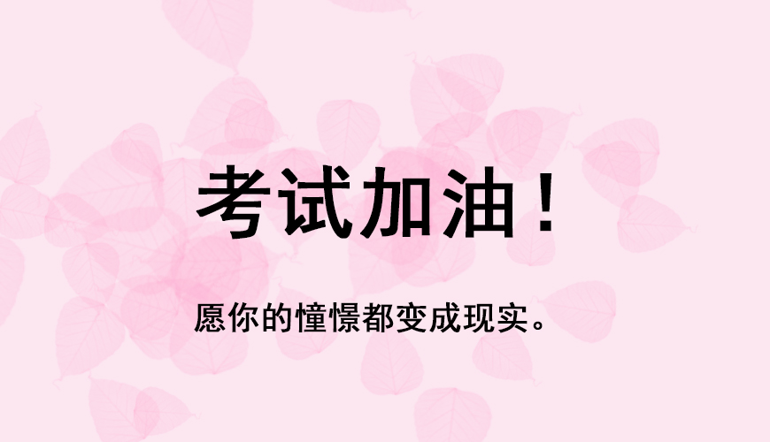 新航道留学