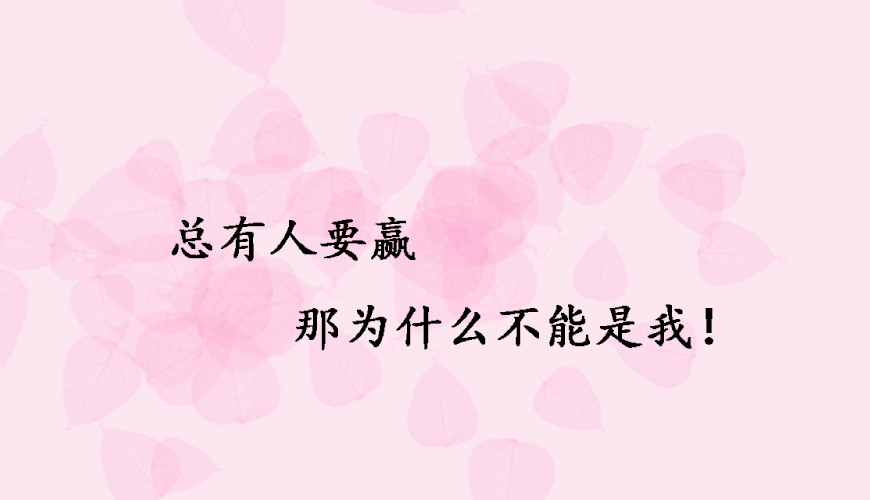 留学