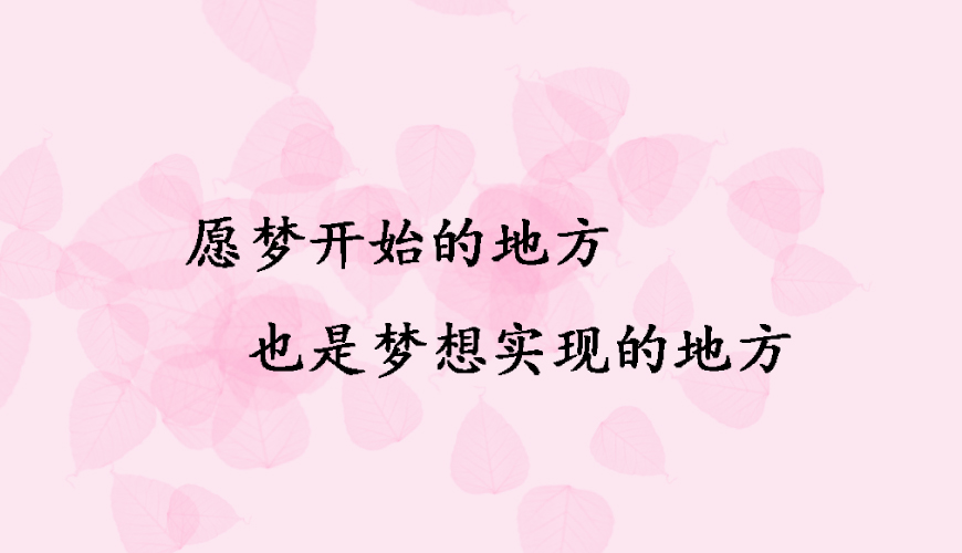留学