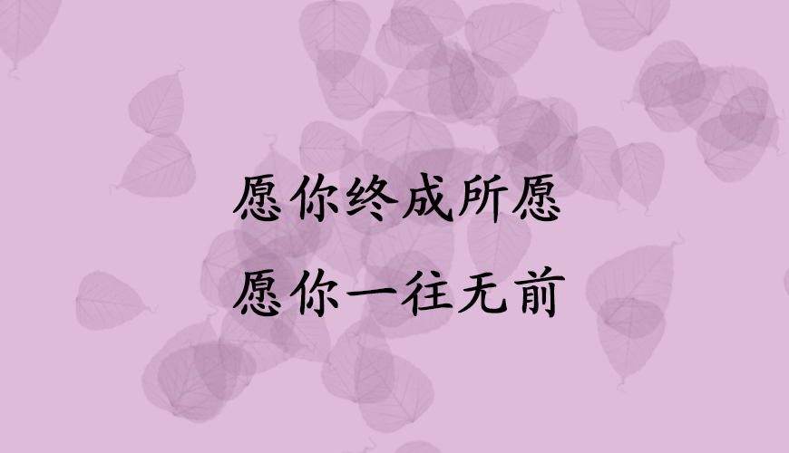 新航道留学