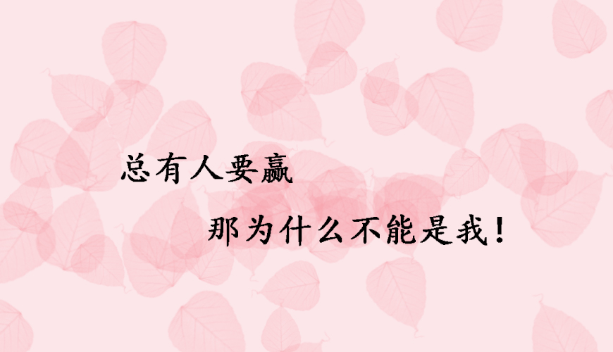 留学