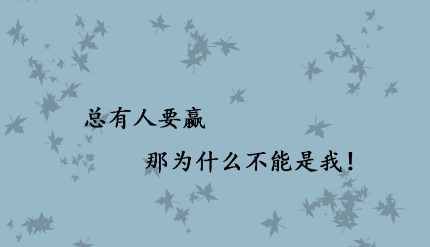 留学