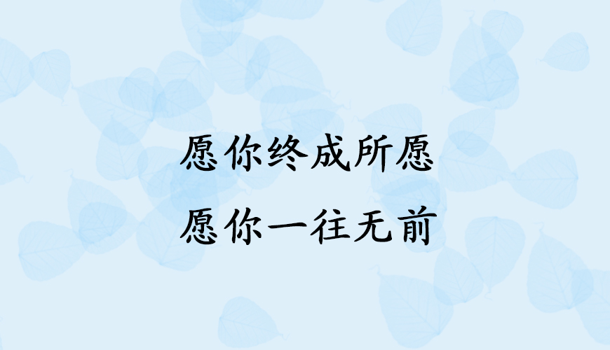 留学