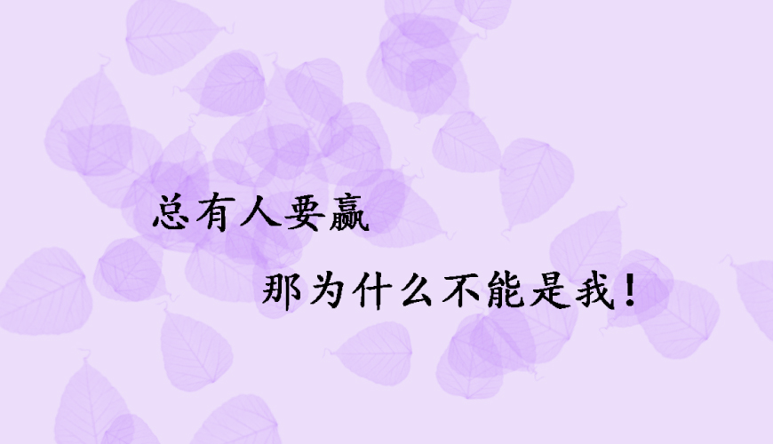 留学