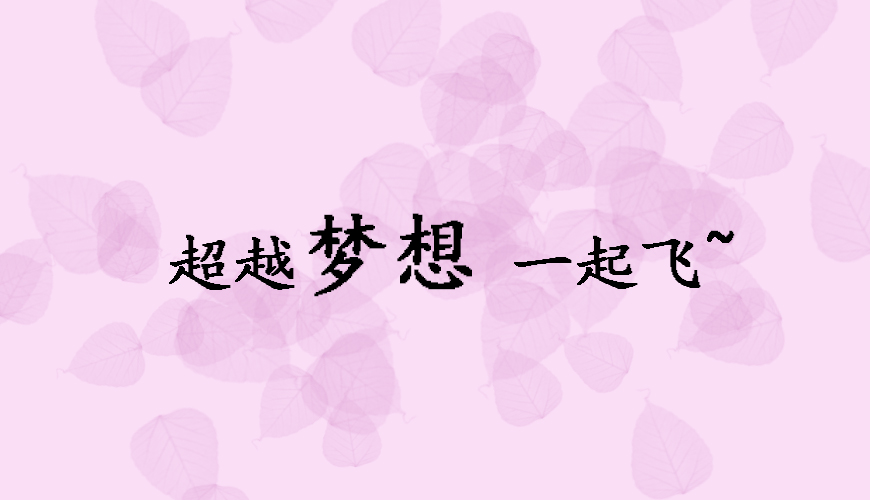 SKD留学