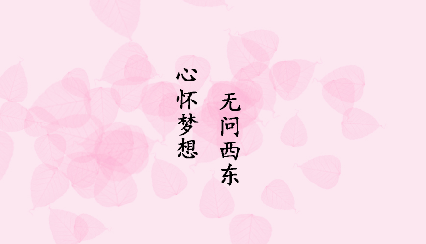 新航道留学
