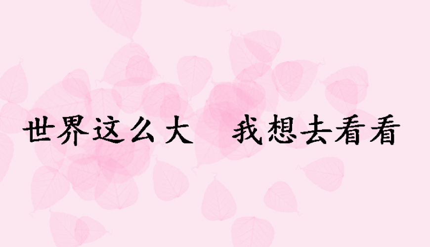 新航道留学