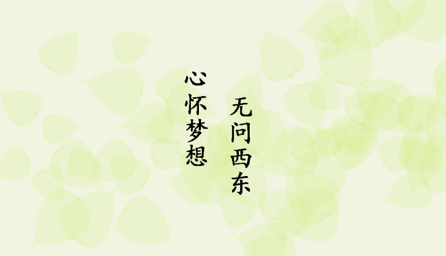 新航道留学