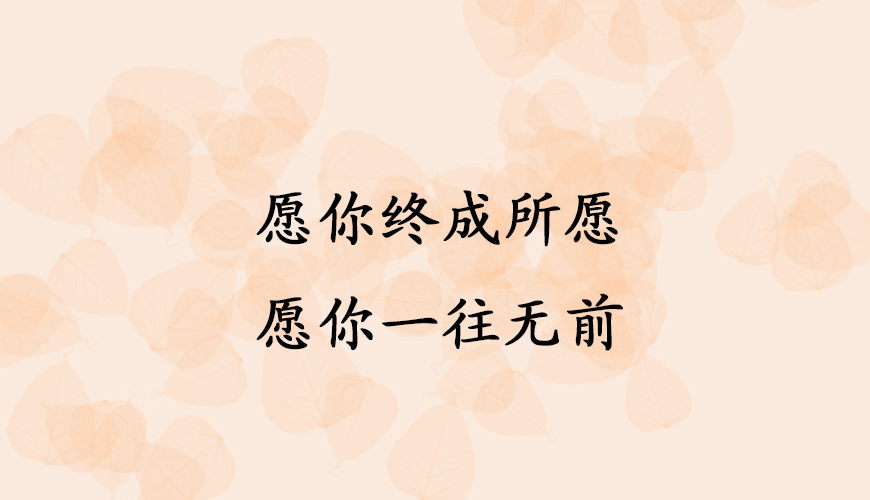留学