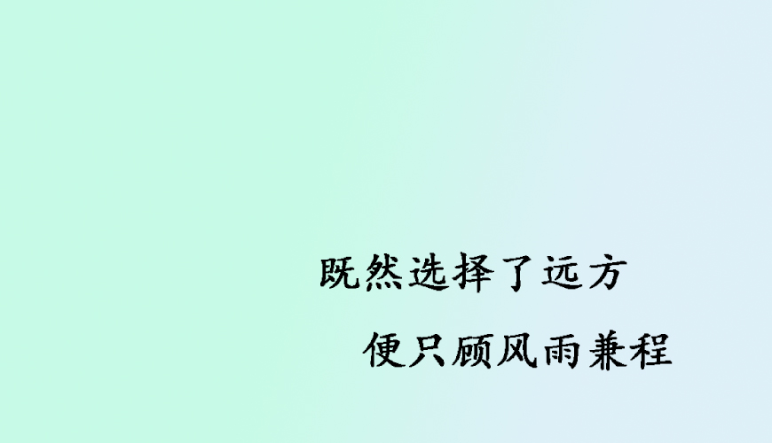 留学