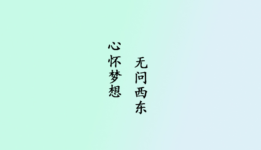 新航道留学