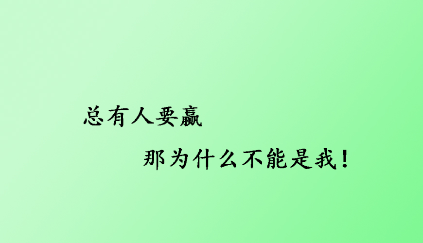 留学