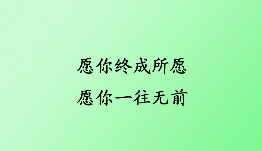 留学