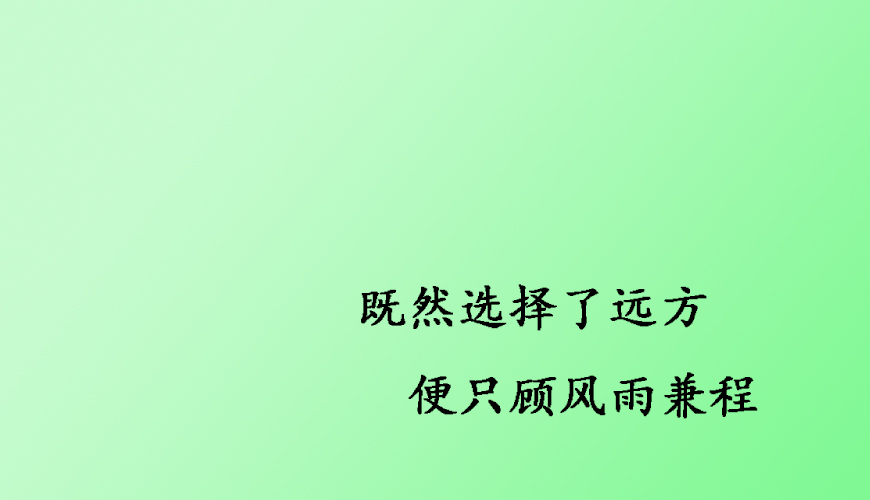 留学