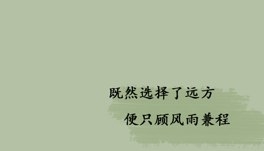 留学